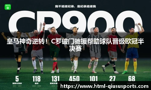 球速体育(QIUSU SPORT)官方网站 - 最专业体育游戏娱乐平台