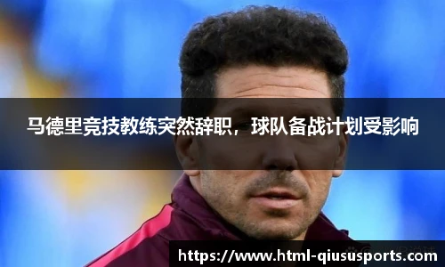 球速体育(QIUSU SPORT)官方网站 - 最专业体育游戏娱乐平台