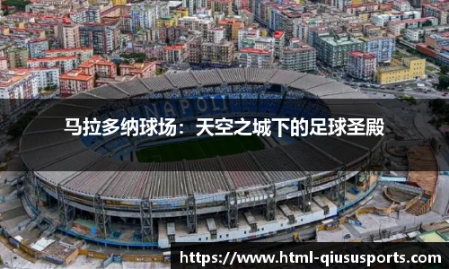 球速体育(QIUSU SPORT)官方网站 - 最专业体育游戏娱乐平台