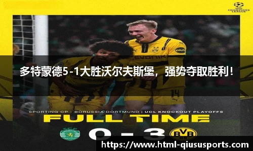 球速体育(QIUSU SPORT)官方网站 - 最专业体育游戏娱乐平台