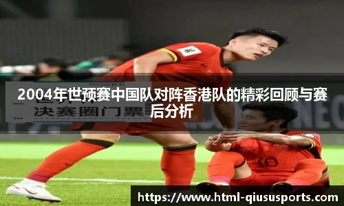 球速体育(QIUSU SPORT)官方网站 - 最专业体育游戏娱乐平台