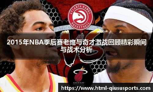 球速体育(QIUSU SPORT)官方网站 - 最专业体育游戏娱乐平台