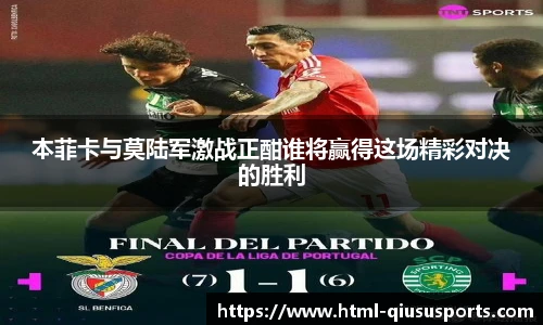 球速体育(QIUSU SPORT)官方网站 - 最专业体育游戏娱乐平台