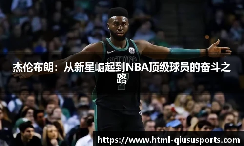 球速体育(QIUSU SPORT)官方网站 - 最专业体育游戏娱乐平台