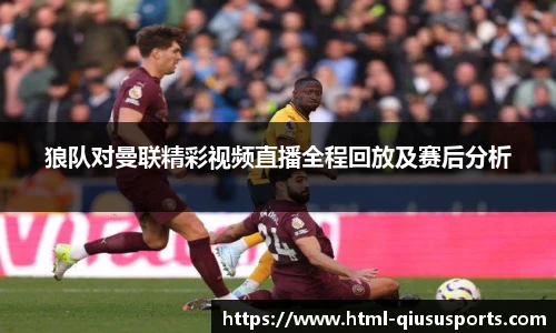 球速体育(QIUSU SPORT)官方网站 - 最专业体育游戏娱乐平台